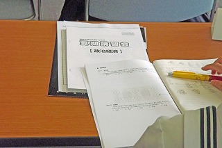 夏季 公務員講習会開催中です 埼玉県立秩父高等学校