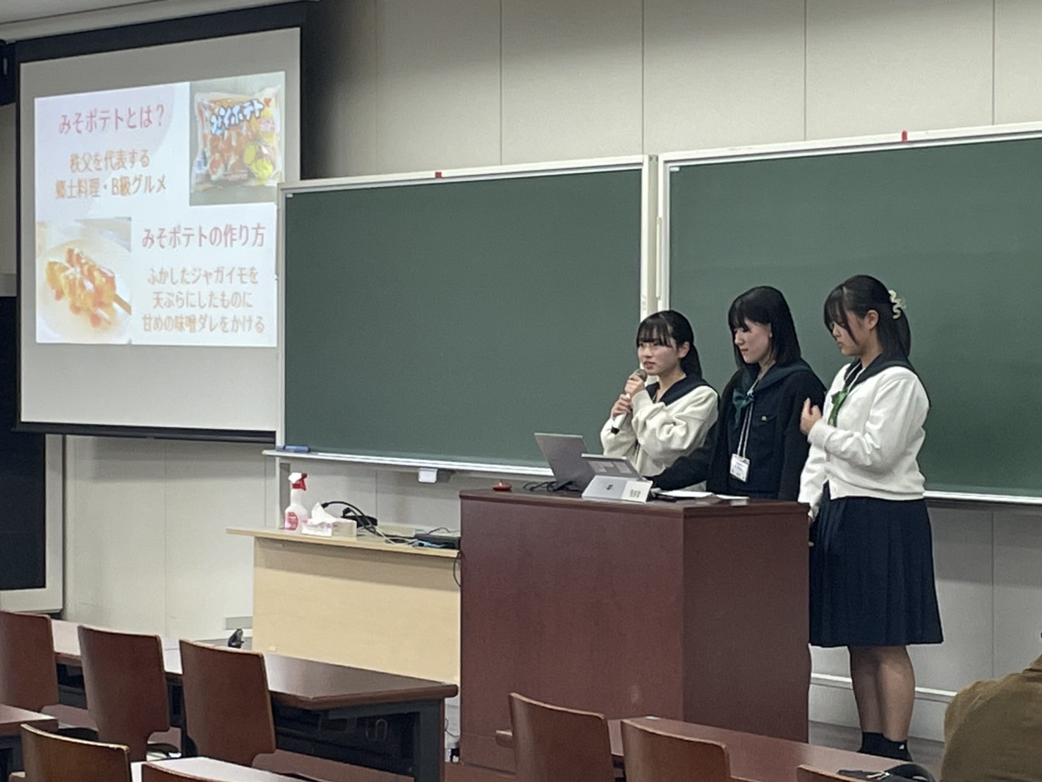 校外活動】探究活動生徒発表会 | 埼玉県立秩父高等学校