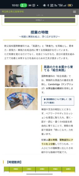 リニューアルデザインのスクリーンショット4