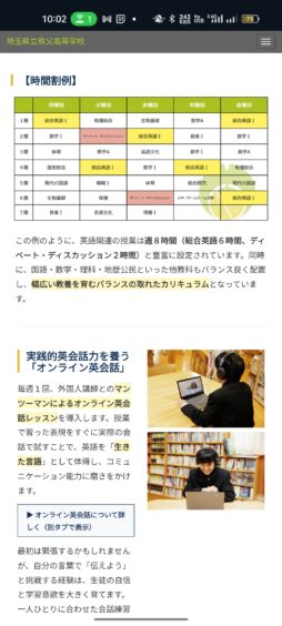 リニューアルデザインのスクリーンショット5