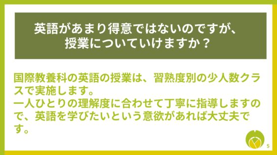 よくある質問1