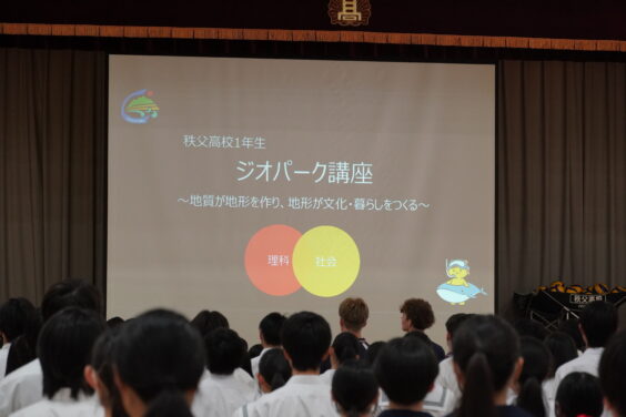講演会の様子1