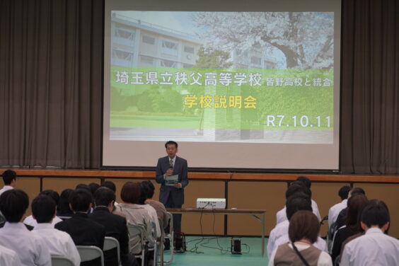 学校説明会の様子2