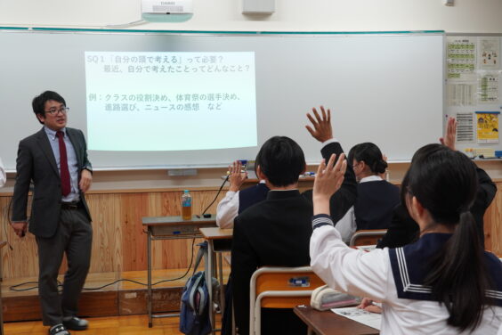 体験授業の様子3