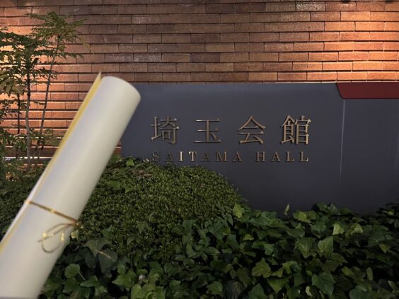 筝曲部 邦楽祭での演奏の様子