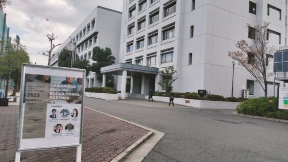 授業見学や講義の様子