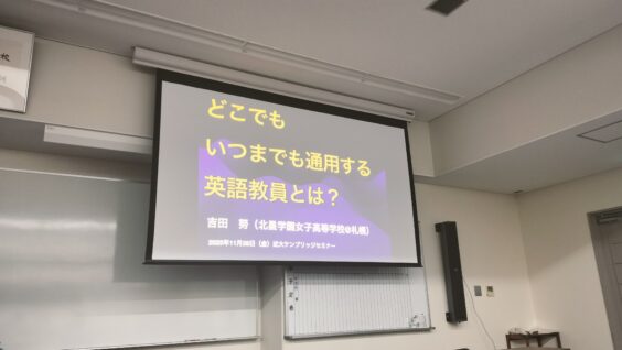 熱心に視察を行う様子