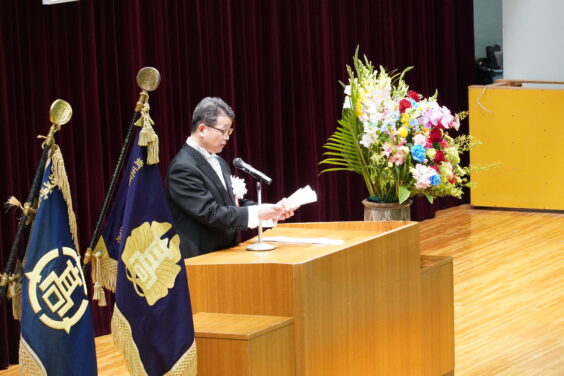 式辞を述べる松本校長
