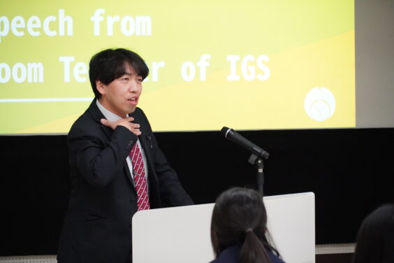 担任によるスピーチ