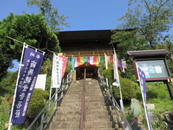 秩父札所10番大慈寺の山門